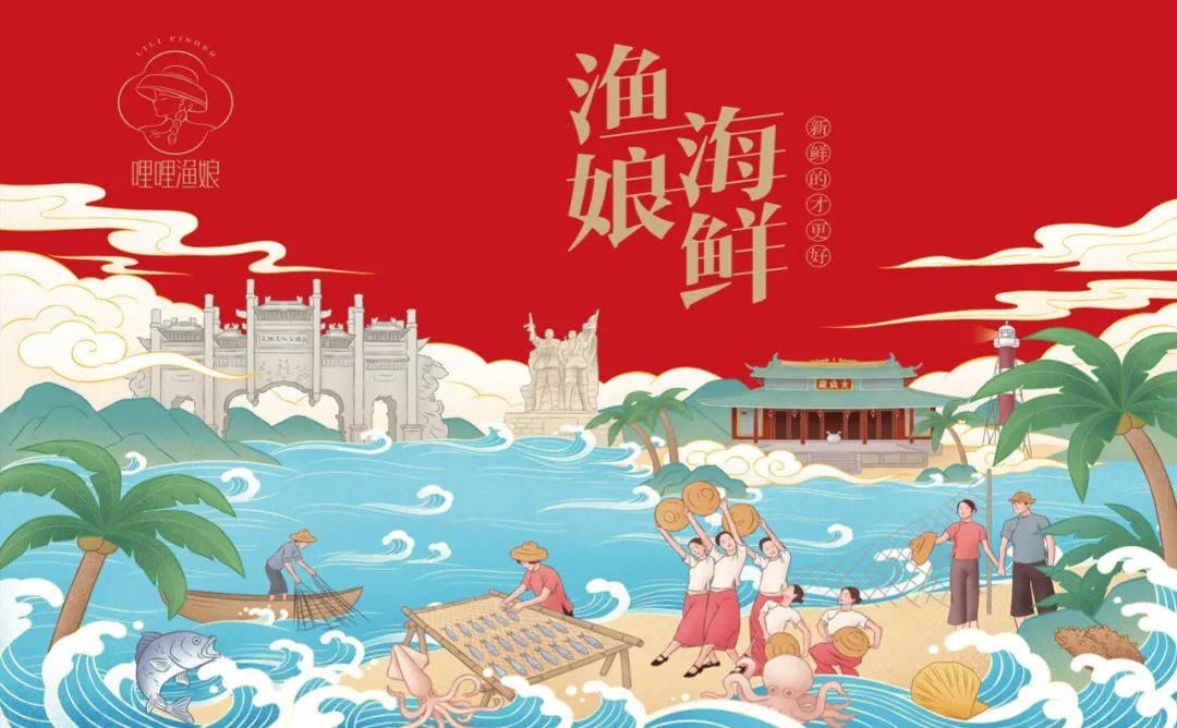 黔南海鲜产品包装要好看更要卖货